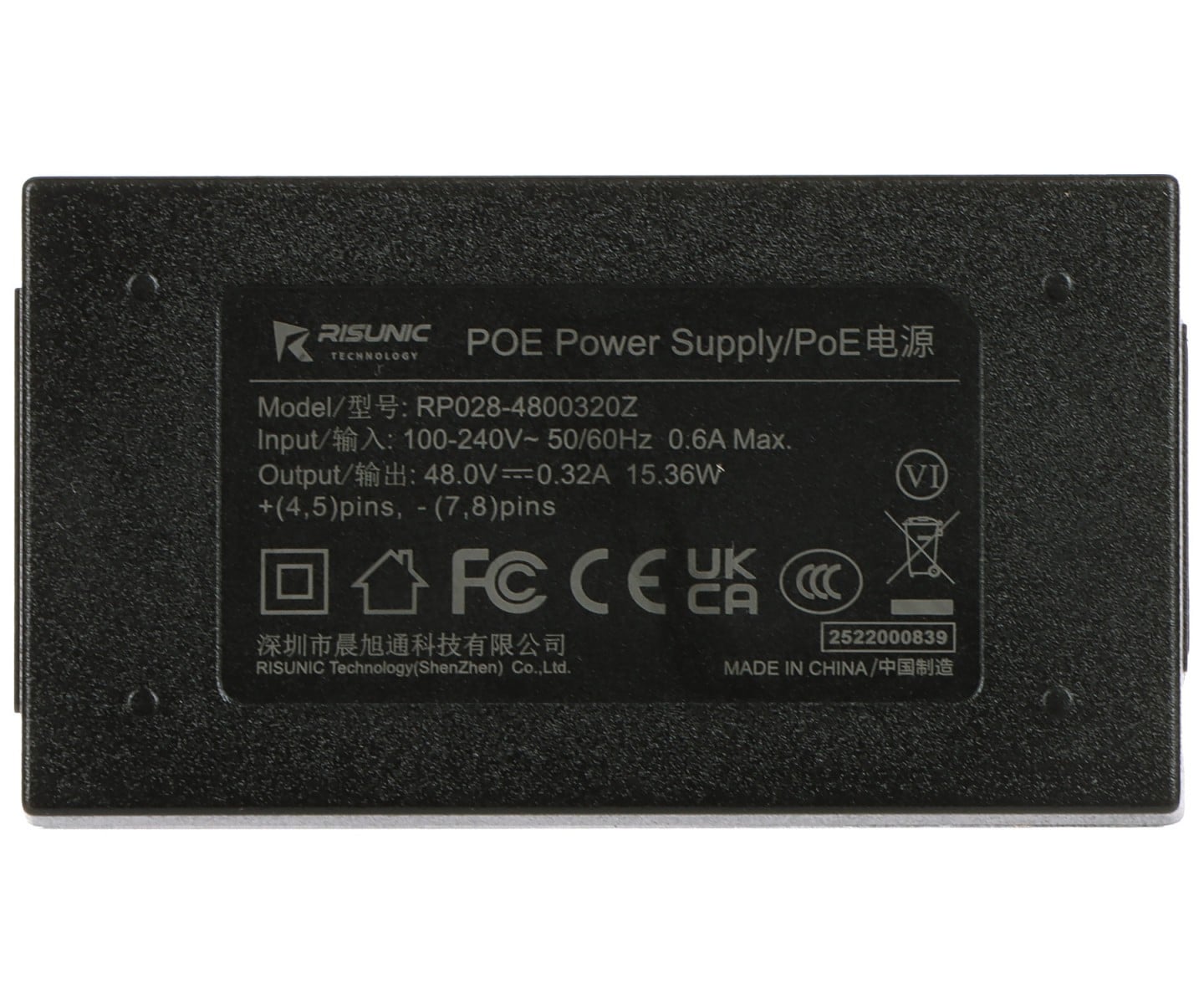 Hikvision DS-3WF02-5AC/D Wireless Bridge - Slika 8